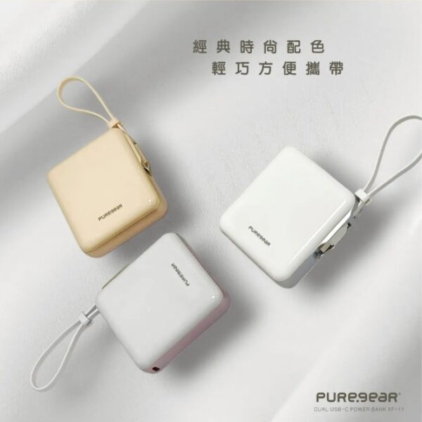 Puregear 自帶線掛繩式10000mAh行動電源/三色