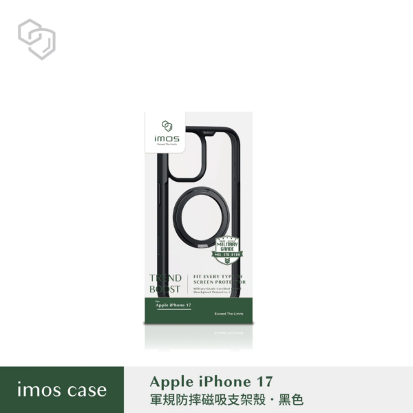 imos Apple iPhone 17 磁吸支架軍規防震保護殼