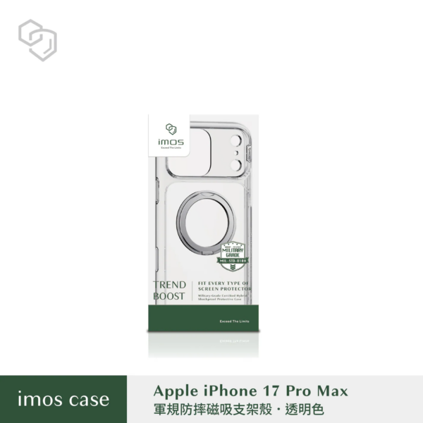 imos Apple iPhone 17 Pro Max磁吸支架軍規防震保護殼