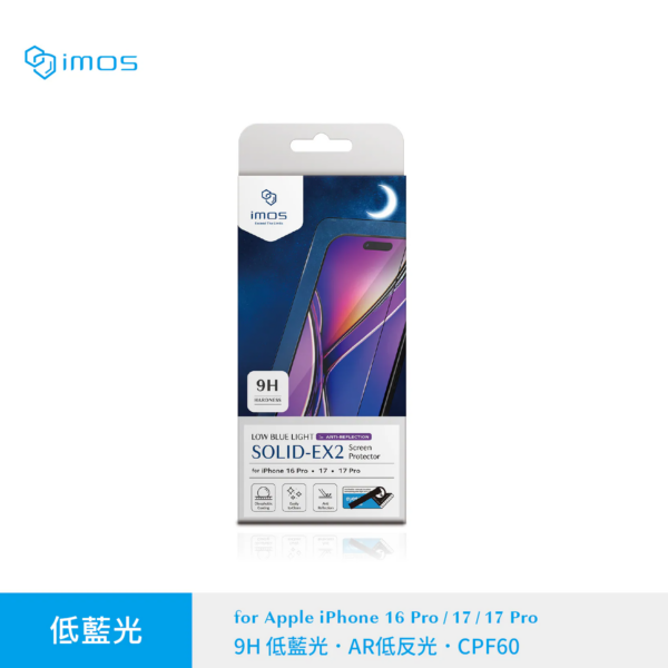 imos Apple iPhone 17 Pro/17/16 Pro AR低反光低藍光CPF60玻璃貼