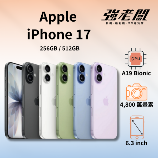 Apple iPhone 17 256GB